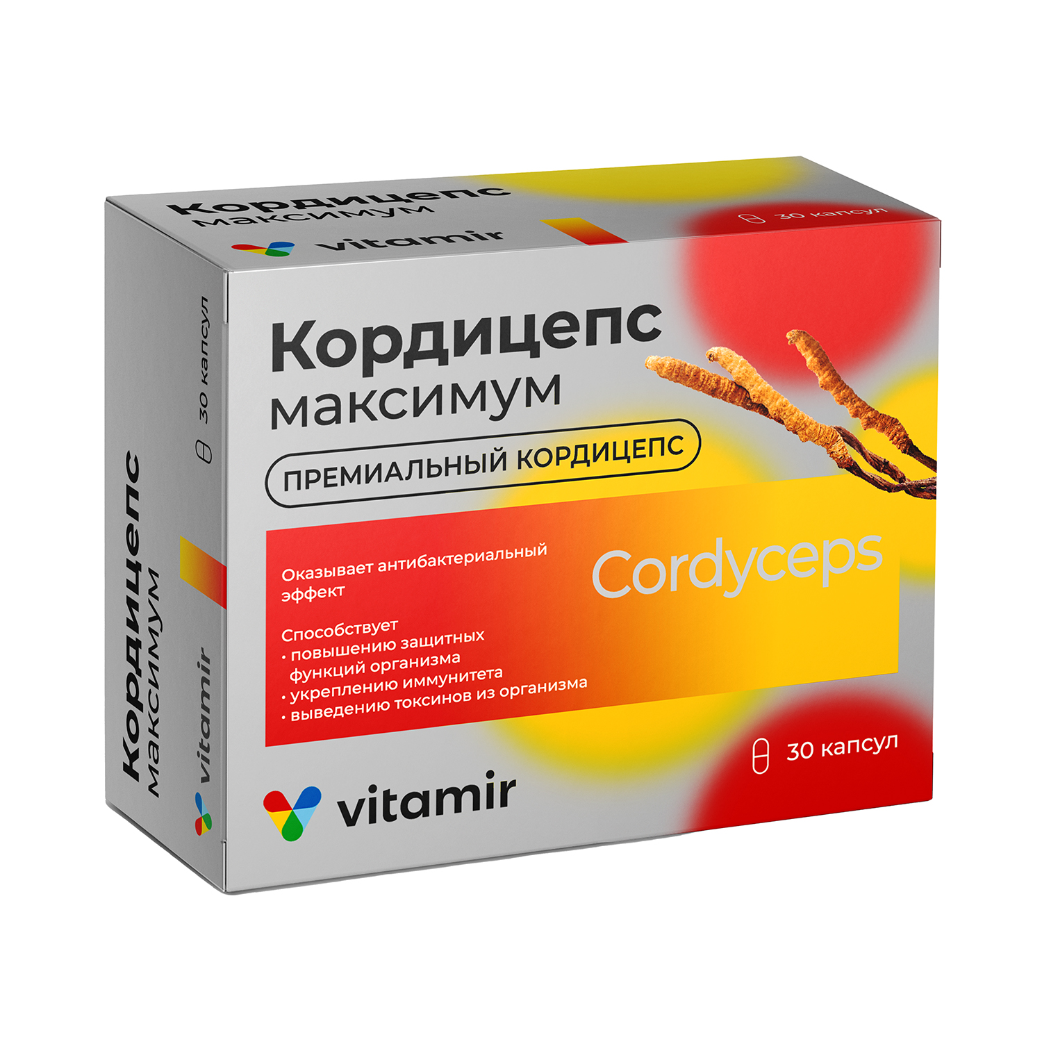 Кордицепс максимум капс. 500мг N30